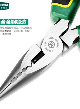 德国美耐特?电工尖嘴钳老虎钳钢丝钳6寸多功能万用尖咀小钳子工