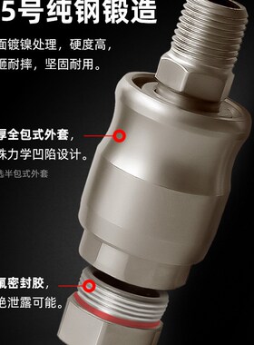 碳钢自锁C式接头气泵配件 空压机 风炮 氧气管快速公母头气动工具