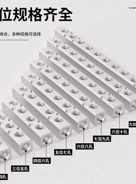 气排分流器多管路分气块气源气泵分流器气动气管分配汇流板铝合金
