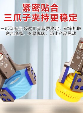 机械手三爪迷你水口小夹具配件注塑机气缸夹子带磁性检测气动夹爪