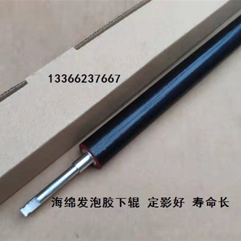 HP1200下辊1300惠普HP1000定影加热膜3330组件3300定影器RG9-1494,淘宝优惠券,粉丝福利购,淘宝优惠卷