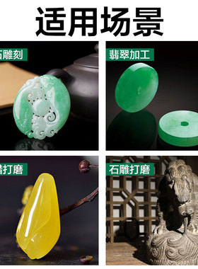 美耐特金刚砂磨针玉石雕刻打磨抛光加工工具打磨机磨头电磨机配件