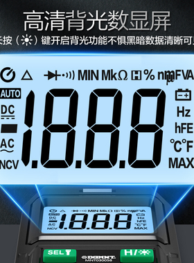 德国美耐特?万用表数字高精度全自动全智能电工专用小型万能表