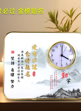闹钟桌面摆放孩子读书的意义励志摆台房间书桌励志表装饰摆件时钟