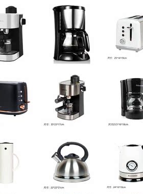 轻奢展厅厨房样板间展厅软装饰品水壶面包机咖啡机咖啡店摆件道具