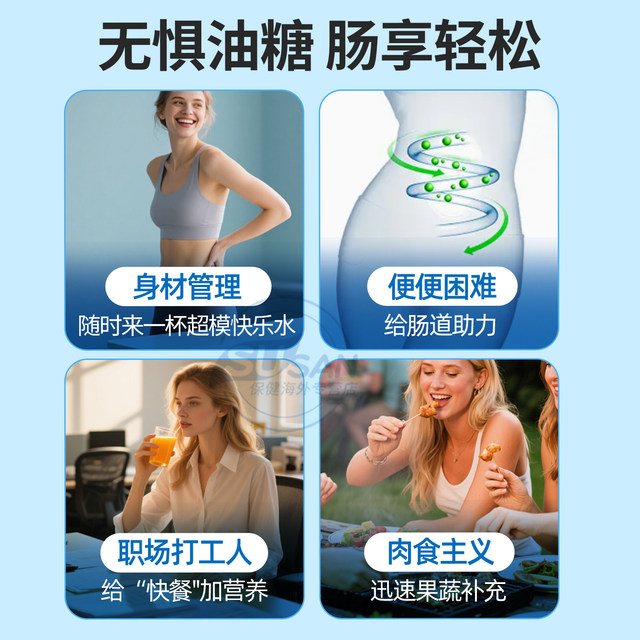 ຮ້ານໃໝ່ຫຼຸດ 50% ສ່ວນຫຼຸດ Meta Dietary Fiber Powder