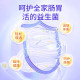 HealthBalance Probiotics ກະເພາະອາຫານ