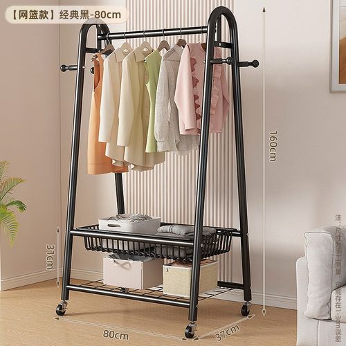 阳台挂衣架卧室内家用落地宿舍晾衣架子客厅网篮移动衣帽架单杆式 - 图3