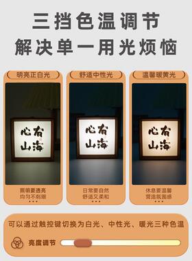 新中式古风小夜灯发光装饰高级感小众茶室书房布置桌面氛围灯摆件