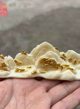 象牙果千里江山如画山水摆件文房桌面装饰家居鱼缸造景花园工艺品