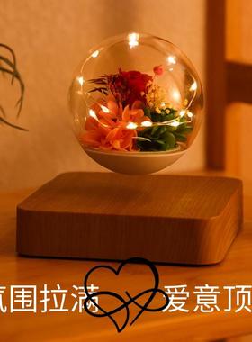 磁浮永生花桌面摆件小众创意轻奢高端实用永动机定制女生日礼物