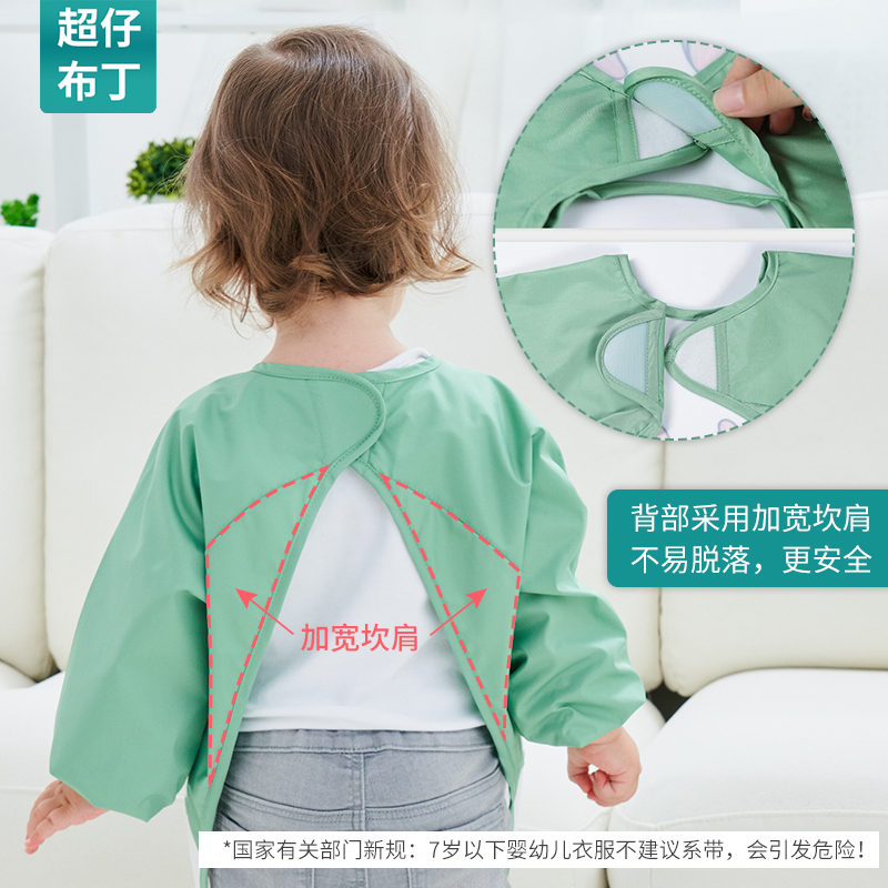 Children's smock, baby waterproof eating bib, baby rice pocket, anti-dirty long-sleeved outer wear, reverse wear protective clothing, painting apron