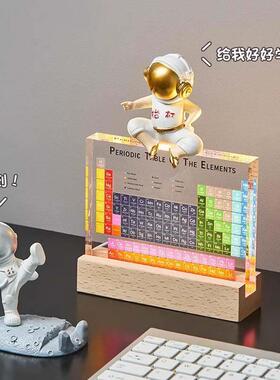 初中高中化学元素周期表实物亚克力元素实物摆件生日礼物桌面男生