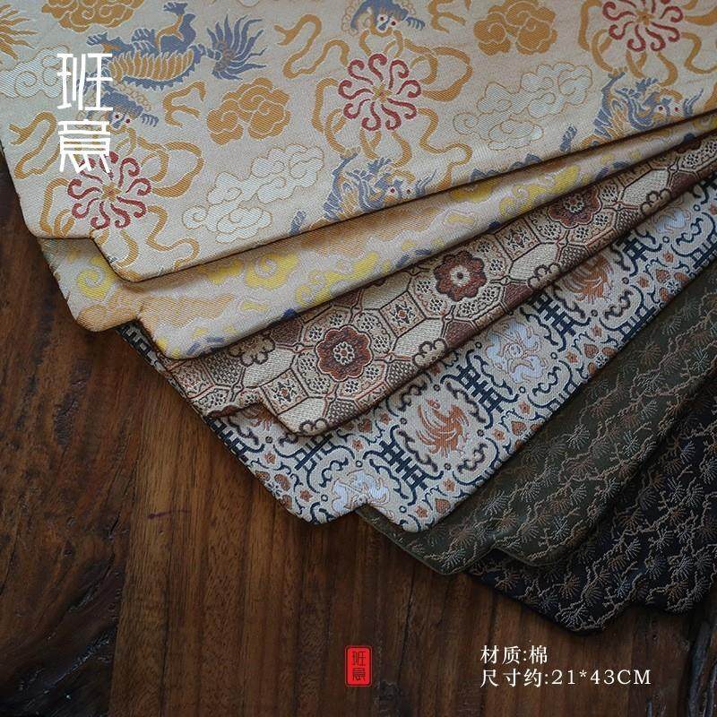 班意新中式织锦干泡茶席和风禅意桌旗棉麻印花田园餐桌布艺茶杯垫,淘宝优惠券,粉丝福利购,淘宝优惠卷