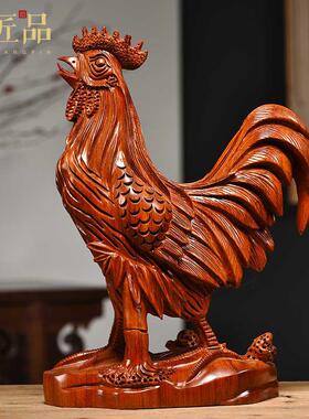 花梨木雕大公鸡摆件木质动物十二生肖家居客厅电视柜红木工艺礼品