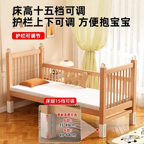 榉木儿童拼接床实木宝宝婴儿床加宽床边大人可睡侧边小床扩宽神器 - 图0