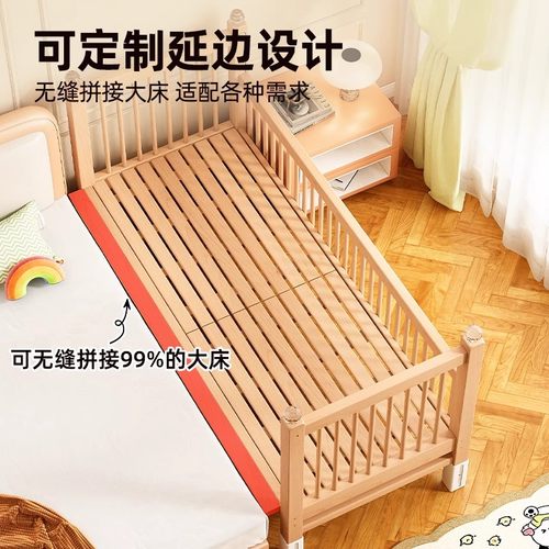 榉木儿童拼接床实木宝宝婴儿床加宽床边大人可睡侧边小床扩宽神器 - 图2
