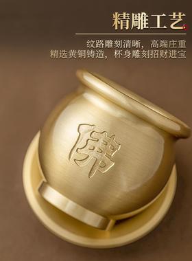 纯黄铜进招宝财供水杯家用佛堂供奉佛具礼佛上供圣水杯供杯观世音