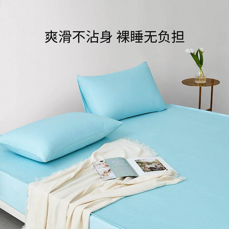 梦洁家纺冰丝凉席夏季学生宿舍凉感床笠床单席空调凉席可折叠三件,淘宝优惠券,粉丝福利购,淘宝优惠卷
