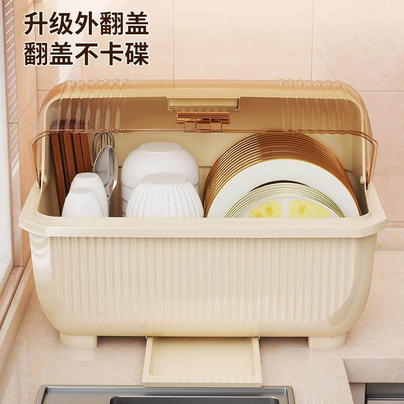 碗筷收纳盒厨房碗架沥水家用翻盖放碗箱柜多功能装碟盘餐具置物架,淘宝优惠券,粉丝福利购,淘宝优惠卷