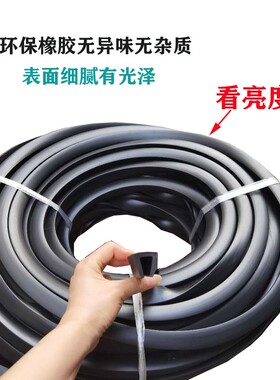 橡胶条U型防撞包边条橡胶卡条玻璃嵌条配电箱机柜u型条密封条封王