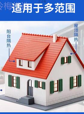 泡阳光房隔热板耐高墙温屋CIH顶晒隔热沫防板吊顶室内保温板室内