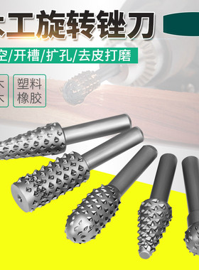 木工工具套装电磨吊磨机狼牙头电动旋转异形锉茶盘打磨头根雕刻刀