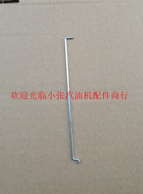 汽油发电机配件154f 168f 170f 188f 190f调速拉杆 大小弹簧