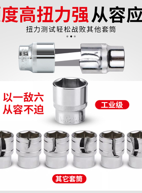 套筒扳手组合套装工具万能L型套头套管外六角接杆六角轮胎套筒头