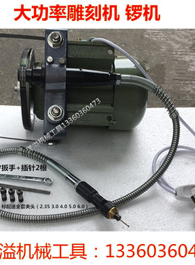 大功率锣机雕刻打磨机家用小型吊机翡翠玉石木雕工具抛光玉雕机械