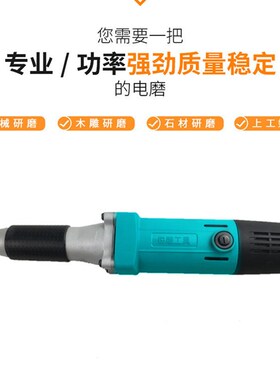 锐雕电磨头根雕木雕石材打胚雕刻机大功率直磨机电动工具手持打磨