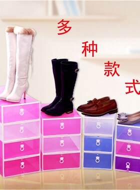 超薄鞋柜门口玄关单个装鞋子便携式收纳盒小孩储鞋盒办公室实用