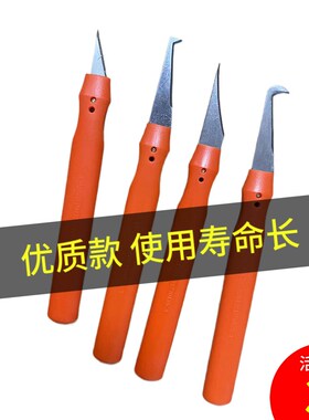塑料去毛刺毛边刀修边刀塑胶胶件毛边修边刀胶件刮刀飞边刀毛刺刀