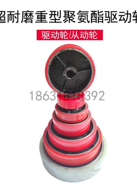 重型脚轮键槽铁芯聚氨酯轮4寸包胶主动轮PU轮驱动轮5寸6寸8寸10寸