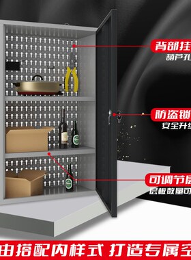 工具柜加厚吊柜挂墙壁上铁皮柜车间五金工具收纳柜车库带锁储物柜