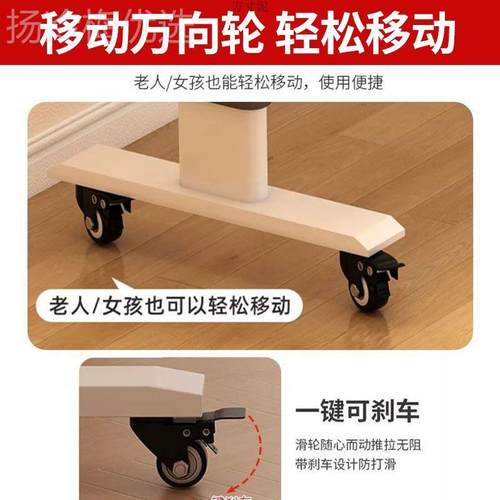 书桌床边电PET脑桌双人学简易习桌靠墙二移动降工作合一懒人升跨 - 图1
