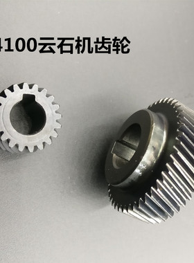 石材切割机大小齿轮 大功率云石机110齿轮带槽4100齿轮配件