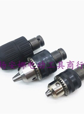 电动扳手转换手电钻夹头电动扳手接头风炮转换头快速夹头配件精品