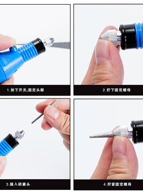 高达模型套装diy手工制作模型材料迷你电动打磨器 打磨机钻孔工具