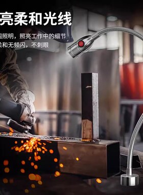 机床led工作灯220V强磁吸铁车床灯24V万向软管灯小型机器工业台灯