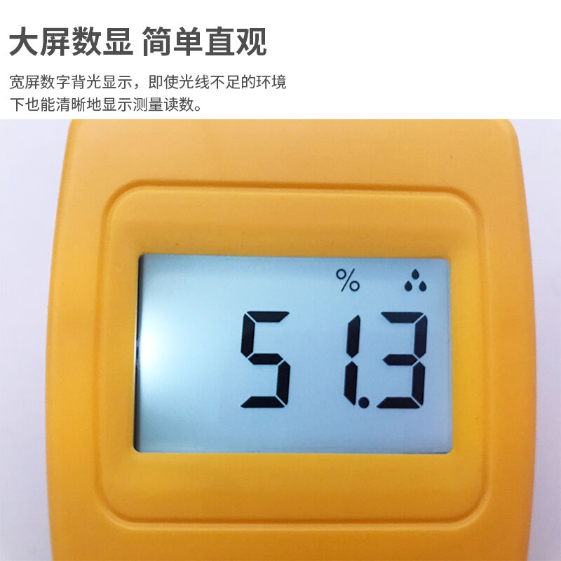 纸张水分仪DM200P纸箱纸板纸制品水分测试仪瓦楞纸含水量检测仪器 - 图2