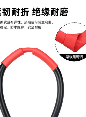 绝缘热缩套管0.6-180mm两倍收缩率环保收缩快家用电线套管红色