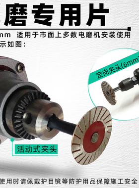 石材雕刻字小锯片4公分金刚石切割片小型切片电磨40mm雕刻打磨片