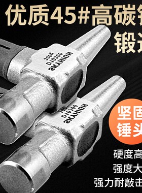 澳新电工锤高碳钢带磁尖尾电工专用锤子安装铁锤木工锤线槽犀角锤