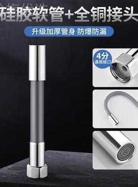 LYC水头延长管万龙向接水管延伸定型防溅器管神器软管延伸家用可