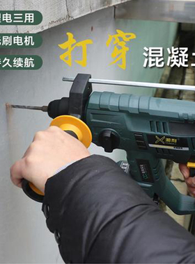湘利无刷电锤多功能电镐冲击电钻三合一锂电池电动工具XL90048