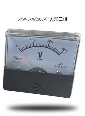 汽油发电机配件电压表220V380V2/3KW5-8KW方圆形电压测量器单三相