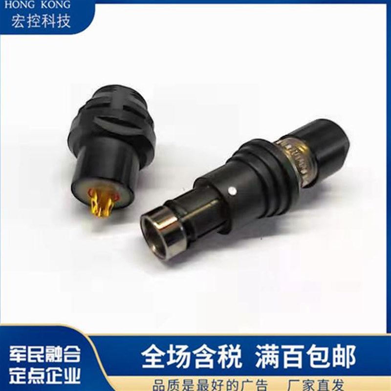 F105T03K122-230 F105Z10K122-239插头插座圆金属航插连接器 - 图2