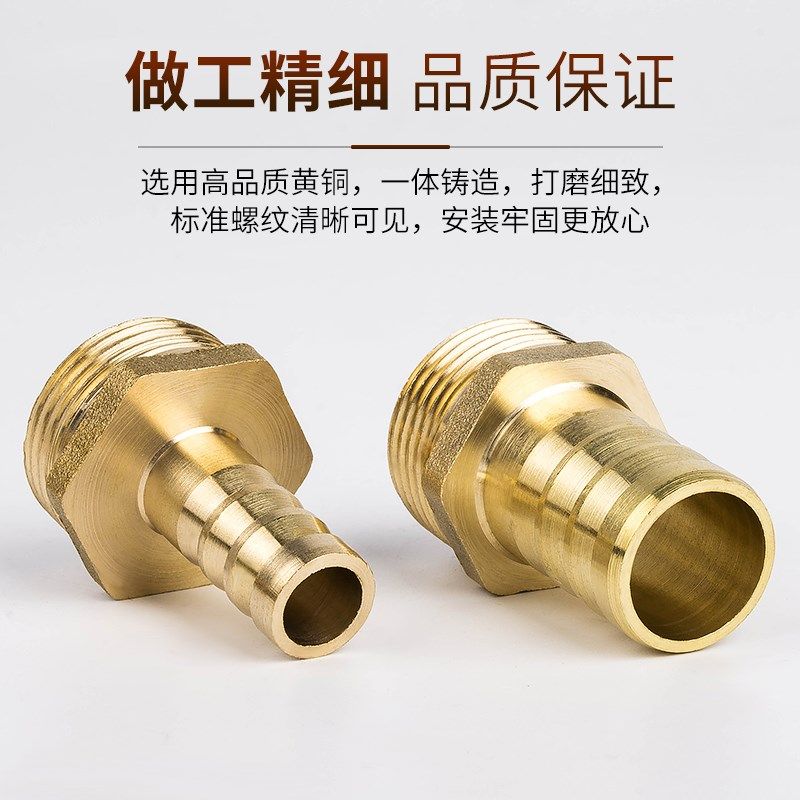 加厚全铜外丝宝塔接头6分1寸1.2寸1.5寸2寸水管接头配件 铜宝塔咀,淘宝优惠券,粉丝福利购,淘宝优惠卷
