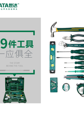 家用工具套装家庭常用维修安装五金工具箱螺丝刀老虎钳组套